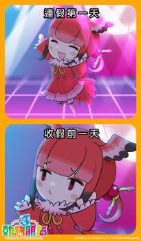 Scarlet Ibis (Kemono Friends) Rule 34 Image