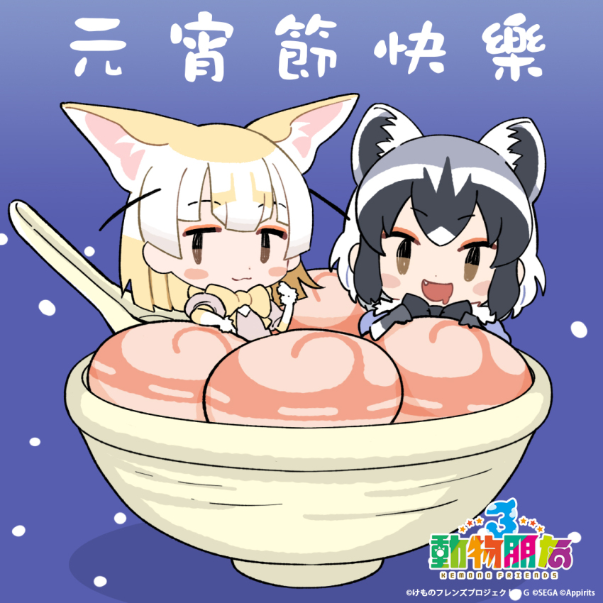 Common Raccoon (Kemono Friends) Rule 34 Image