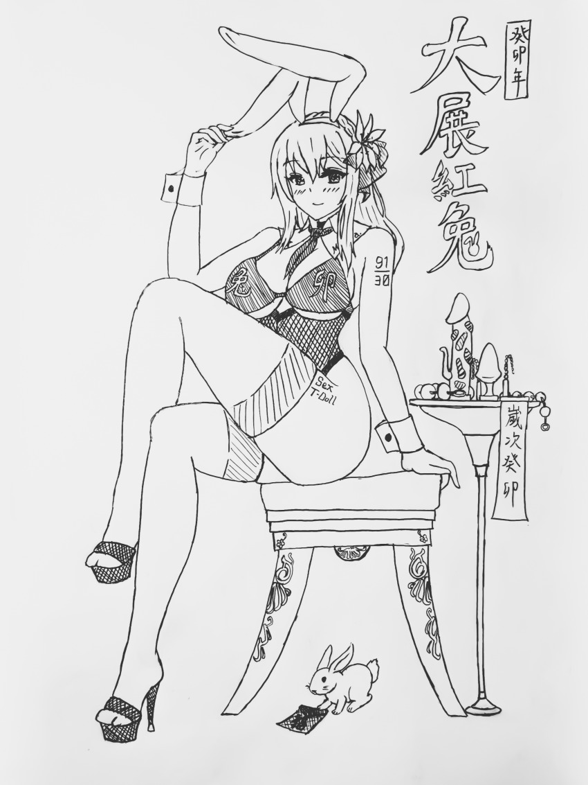 Mosin-Nagant (Girls' Frontline) Rule 34 Image