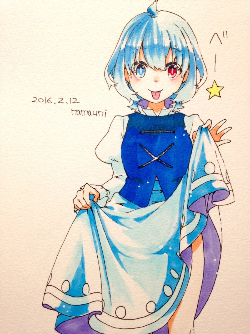 Tatara Kogasa (Touhou) Rule 34 Image