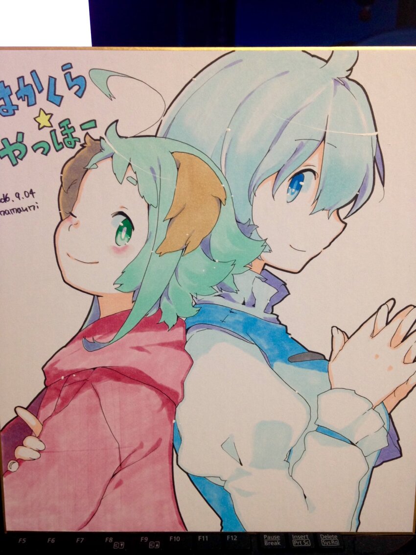 Tatara Kogasa (Kasodani Kyouko) Rule 34 Image