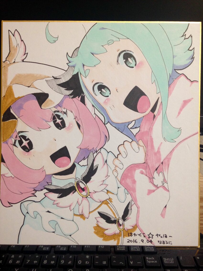 Mystia Lorelei (Kasodani Kyouko) Rule 34 Image