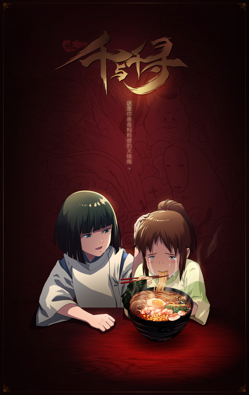 Kaonashi (Ogino Chihiro) Rule 34 Image