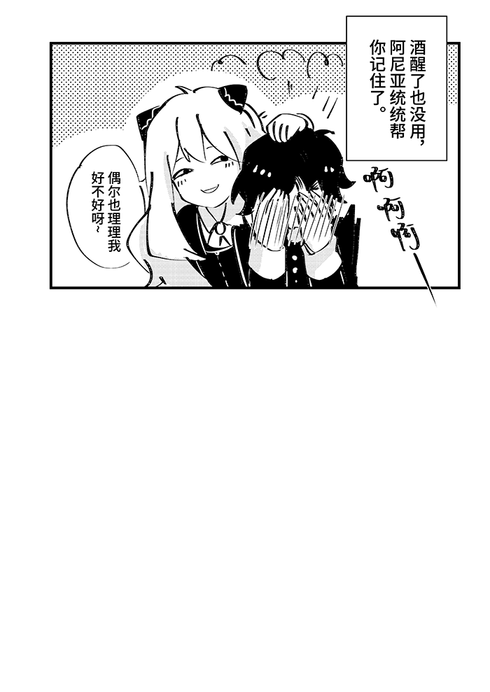 Anya'S Heh Face (Meme) Rule 34 Image