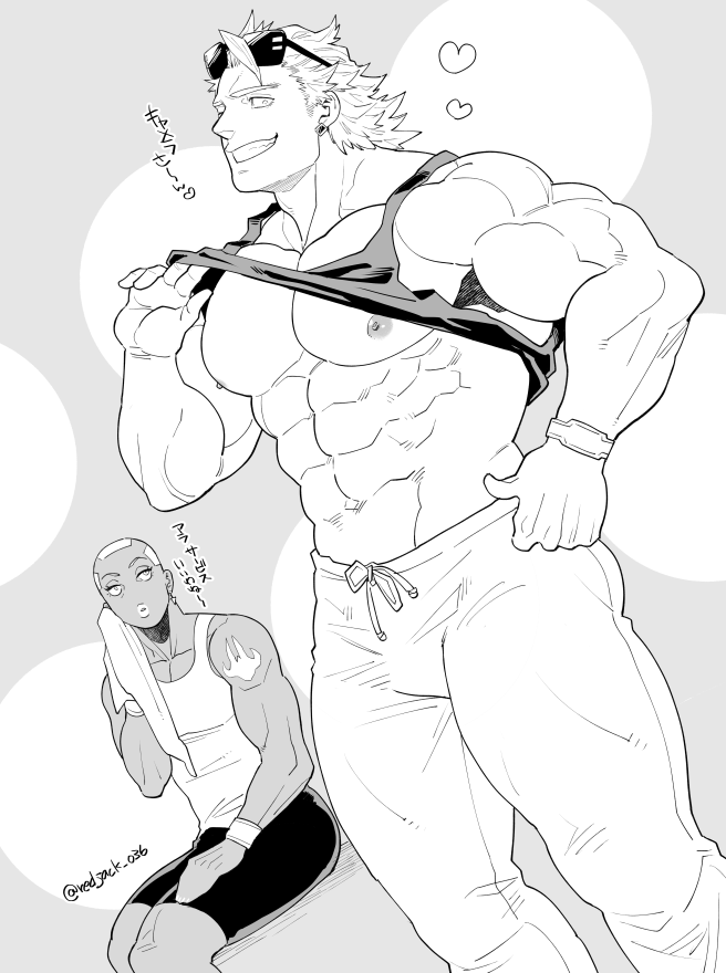 Nathan Seymour Rule 34 Image