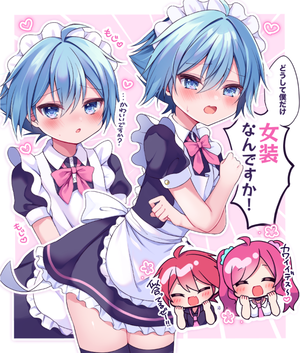 Rasis (Bemani) Rule 34 Image