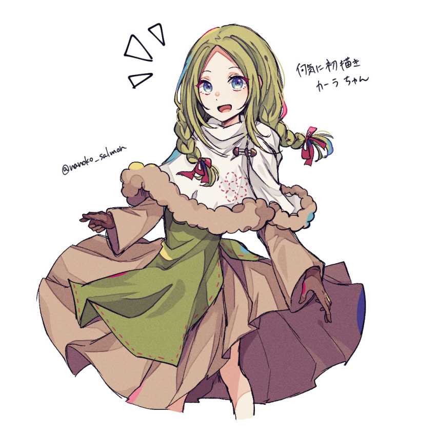 Carla (Higyaku No Noel) Rule 34 Image