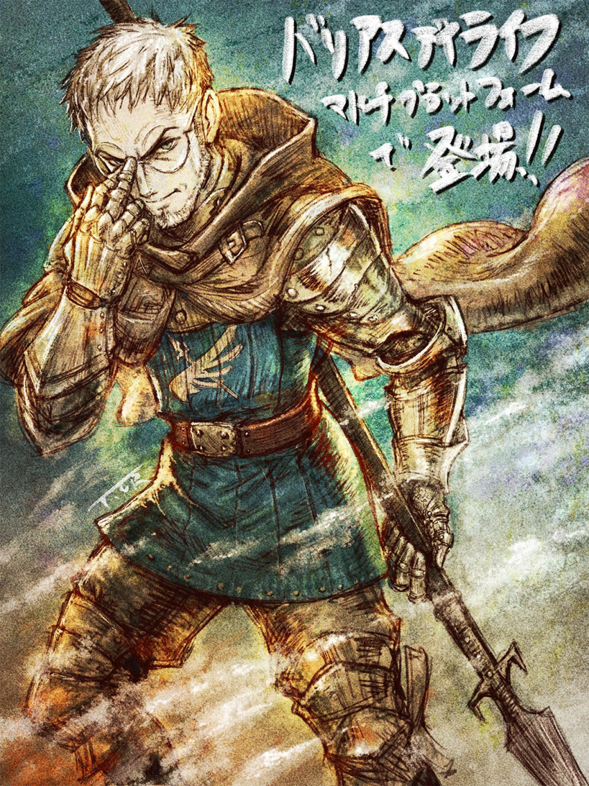 Triangle Strategy Rule 34 Image