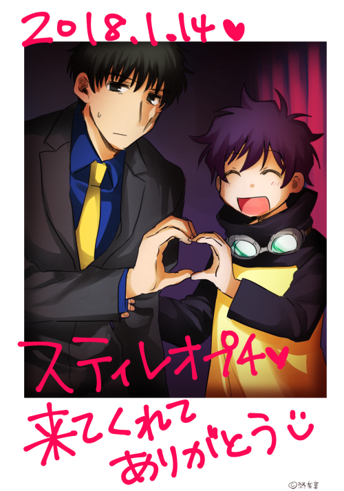 Leonardo Watch (Kekkai Sensen) Rule 34 Image