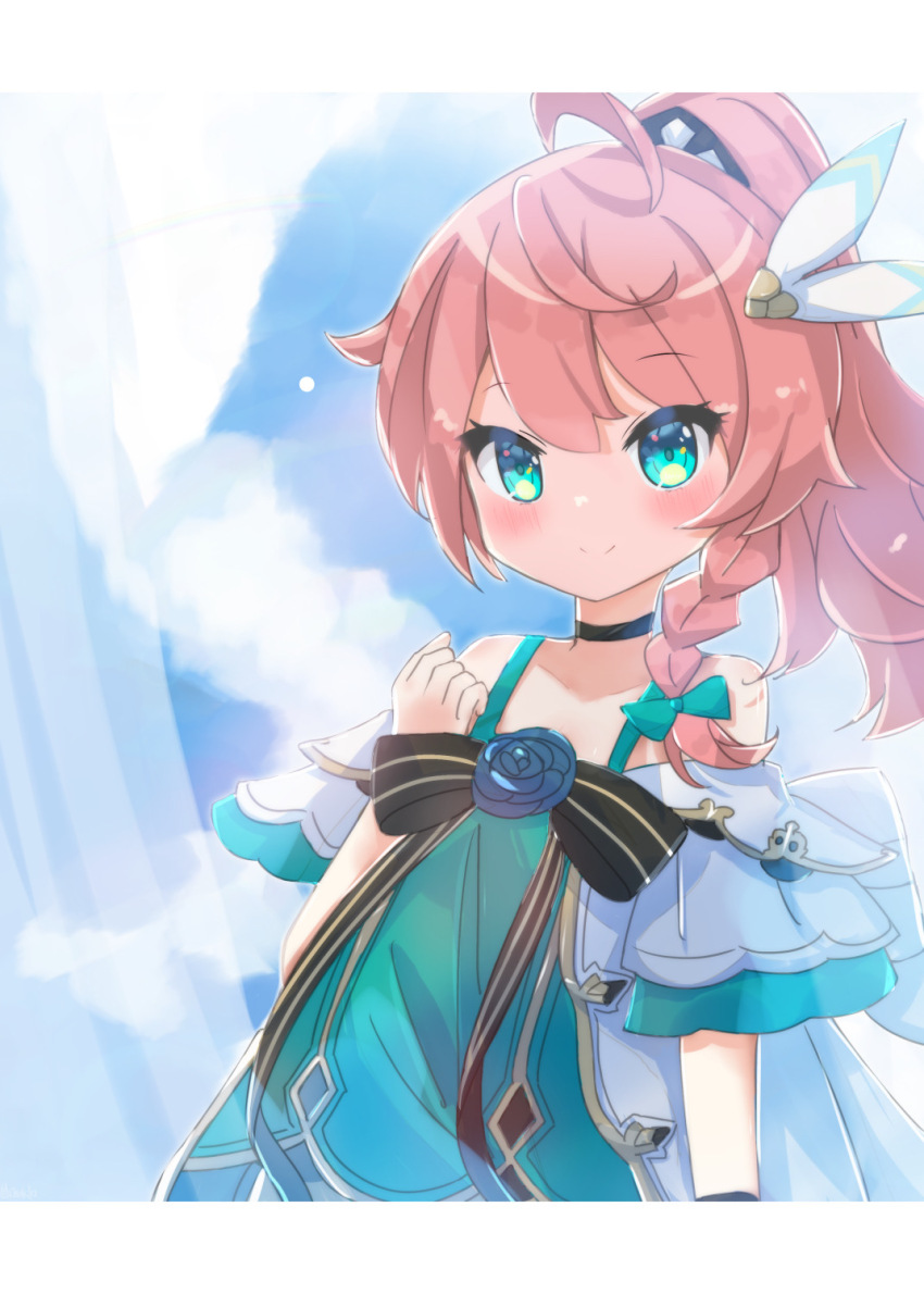 Dragalia Lost Rule 34 Image