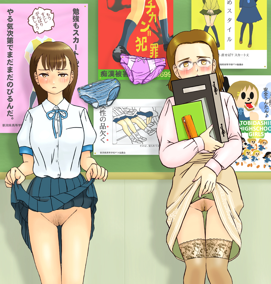 Error (Errorless) Rule 34 Image