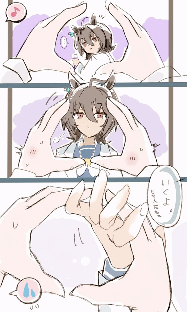 Agnes Tachyon (Umamusume) Rule 34 Image