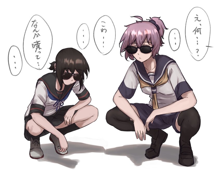Aoba (Kancolle) Rule 34 Image