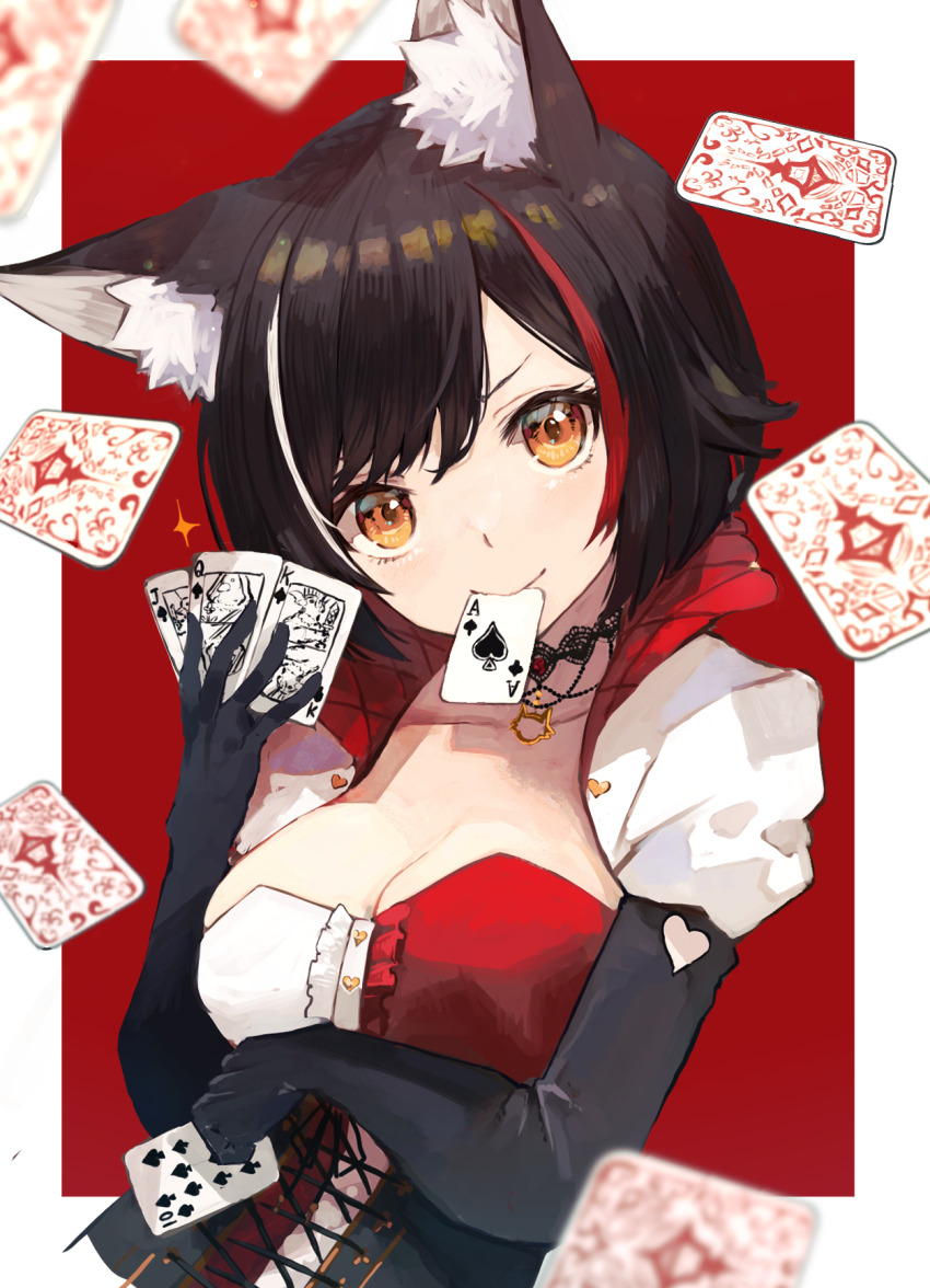 Ookami Mio (Hololive) Rule 34 Image