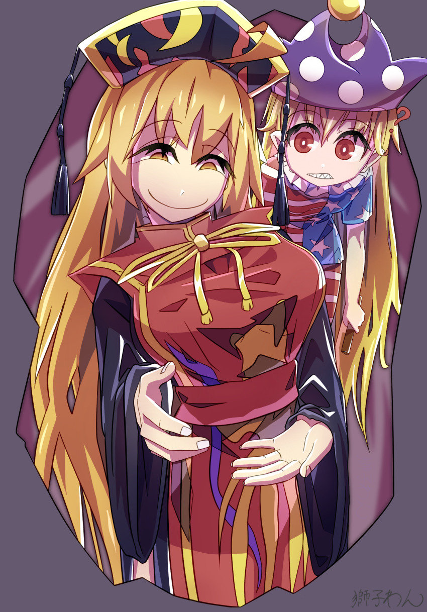 Clownpiece (Touhou) Rule 34 Image