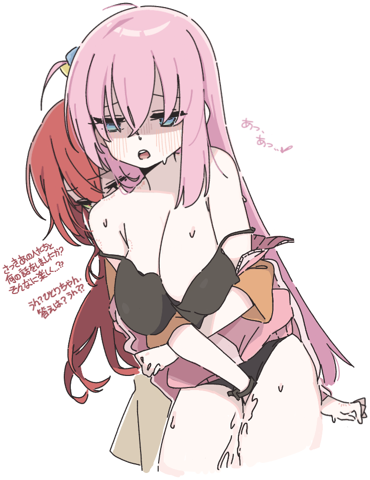 Gotoh Hitori (Bocchi The Rock!) Rule 34 Image