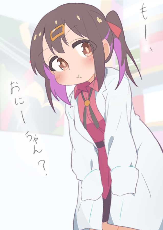 Oyama Mihari (Onii-Chan Wa Oshimai!) Rule 34 Image