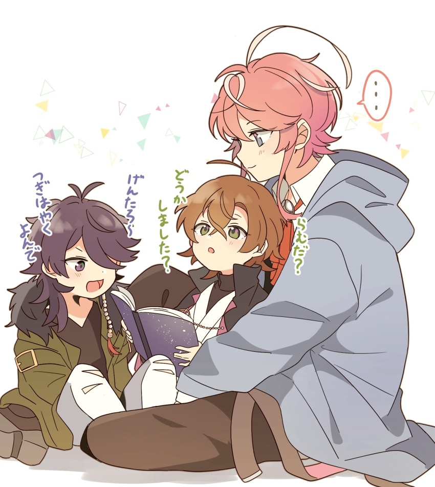 Yumeno Gentaro (Hypnosis Mic) Rule 34 Image