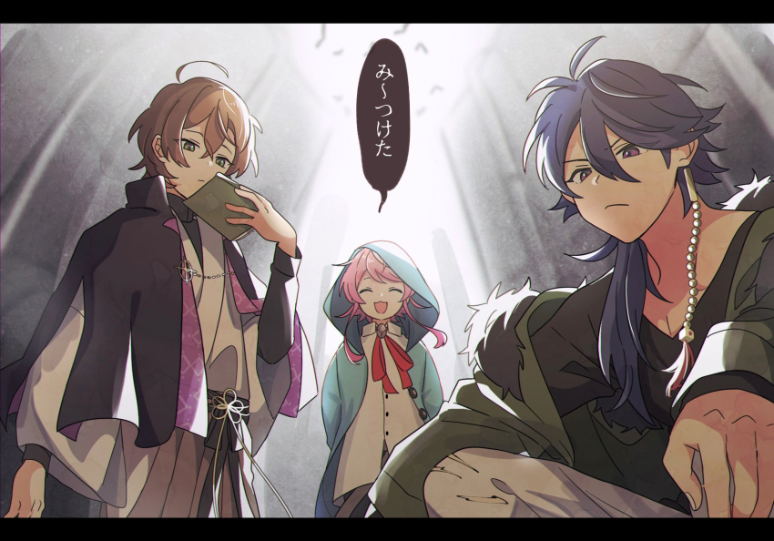 Yumeno Gentaro (Hypnosis Mic) Rule 34 Image