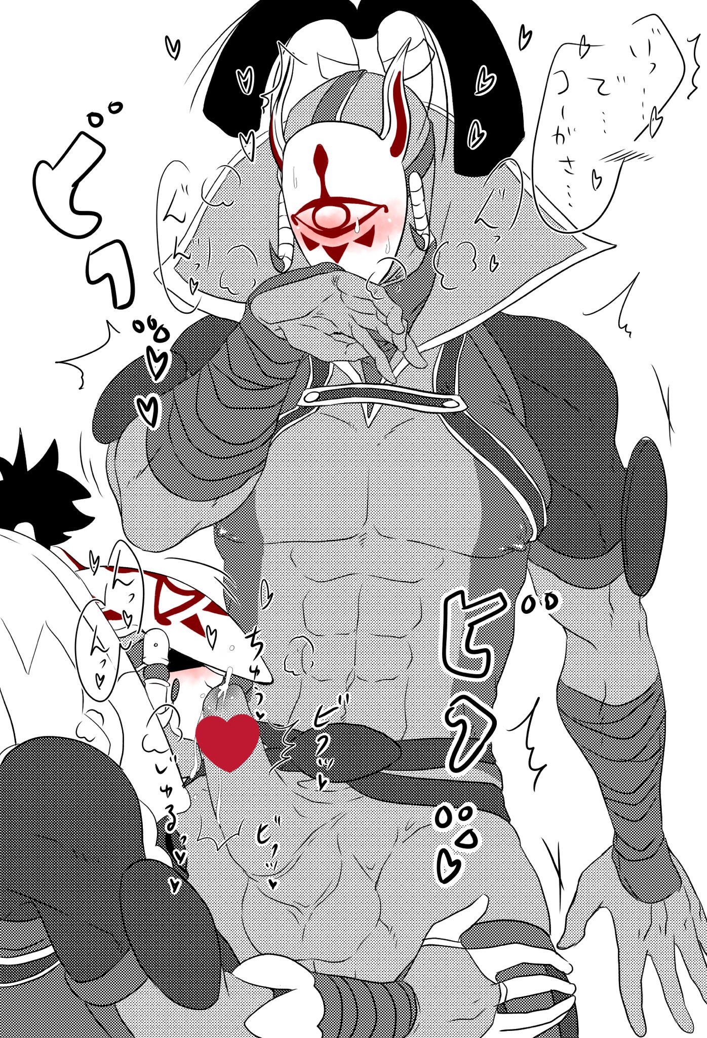 Master Kohga (Age Of Calamity) Rule 34 Image