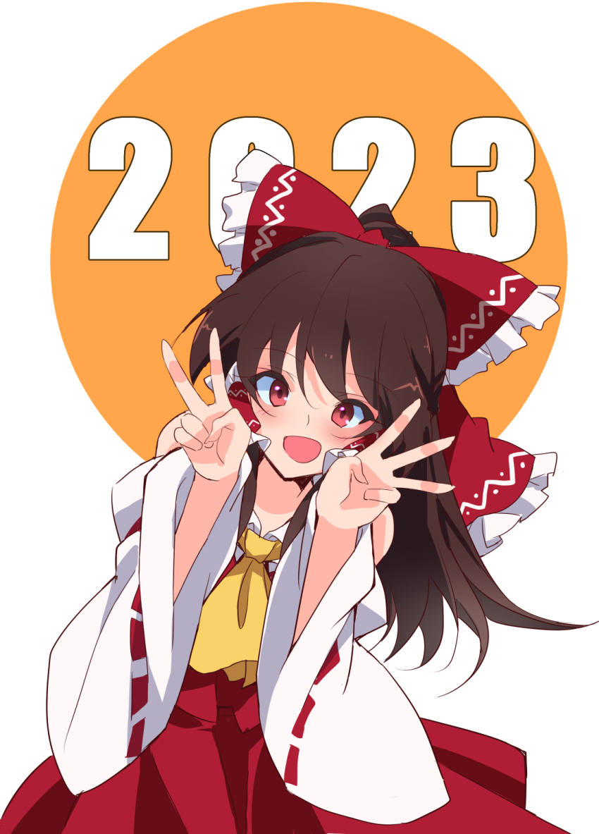 Hakurei Reimu (Touhou) Rule 34 Image
