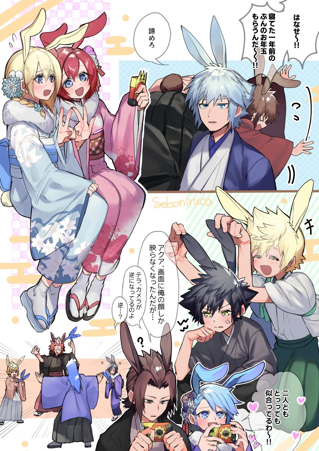Aqua (Kingdom Hearts) Rule 34 Image