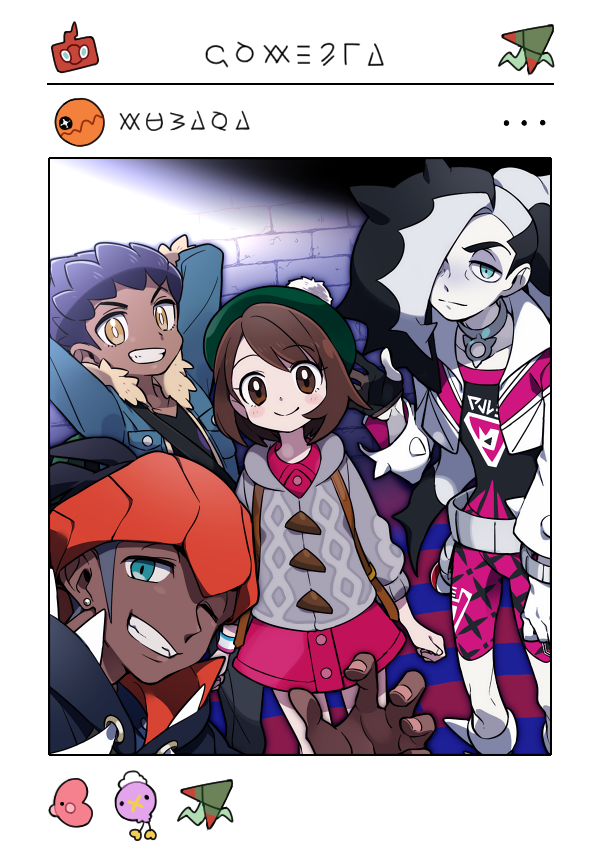 Dreepy (Nintendo) Rule 34 Image