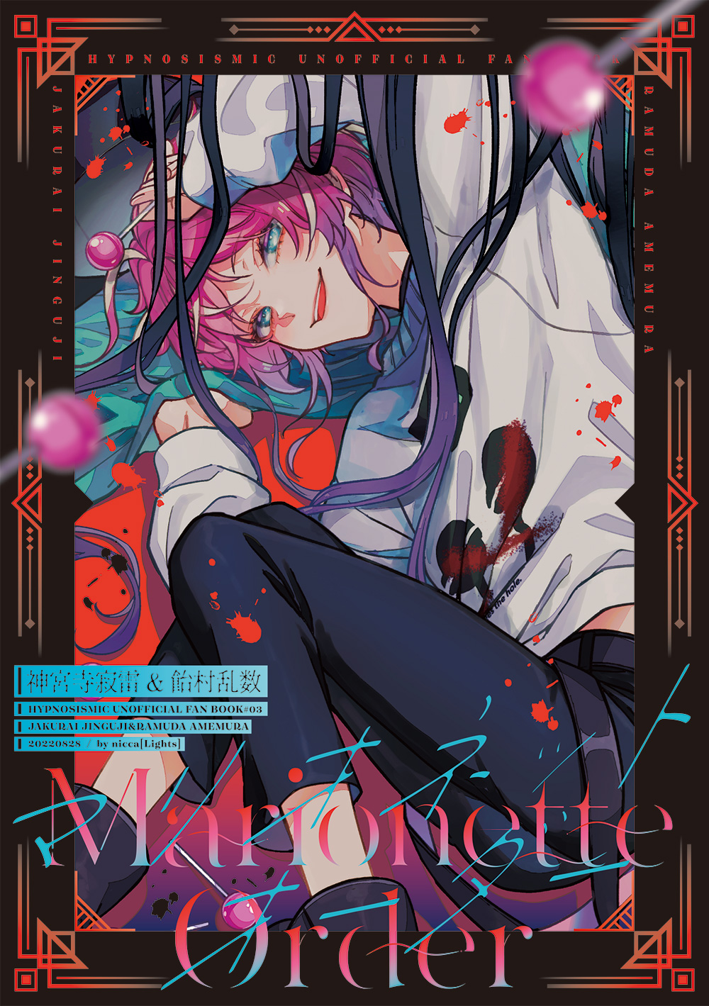Jinguji Jakurai (Hypnosis Mic) Rule 34 Image
