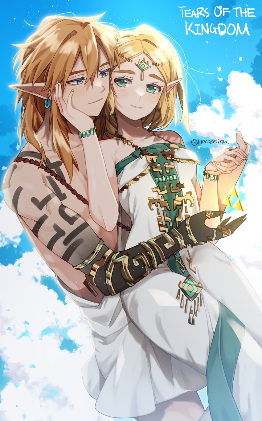 Link (Nintendo) Rule 34 Image