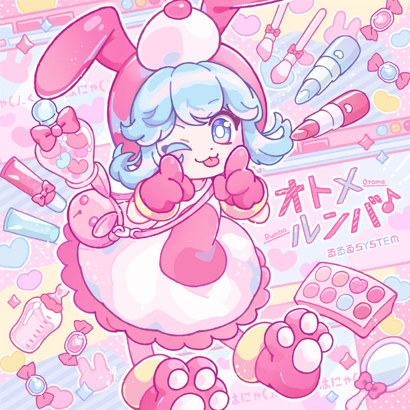 Bemani Rule 34 Image