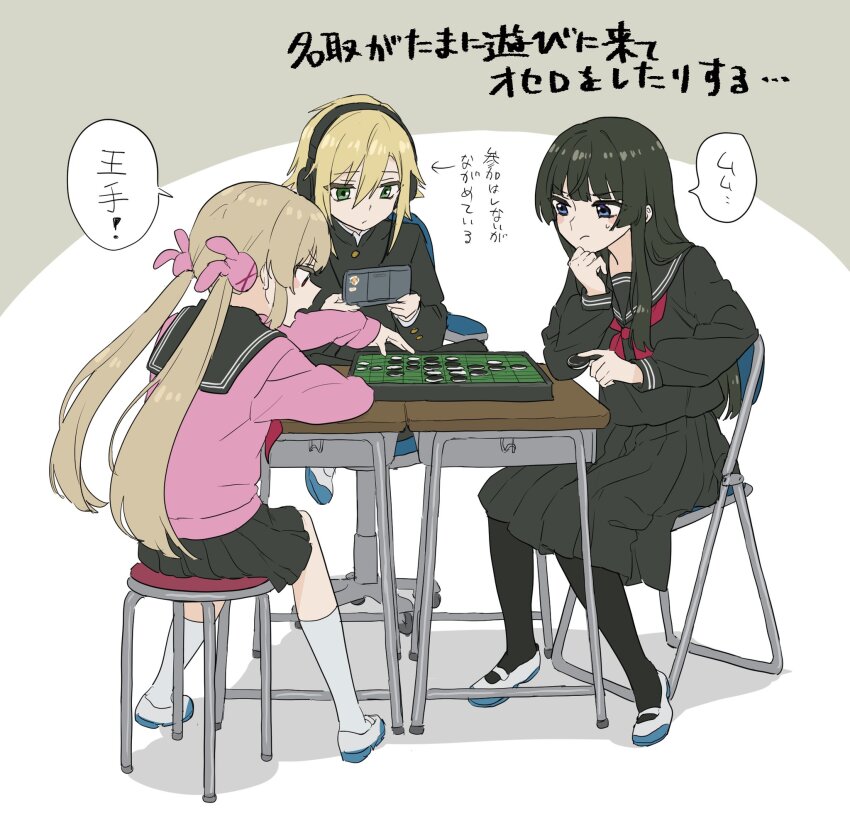 Natori Sana (Nijisanji) Rule 34 Image