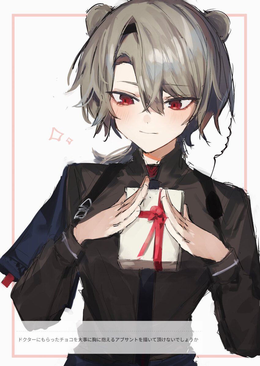 Absinthe (Arknights) Rule 34 Image