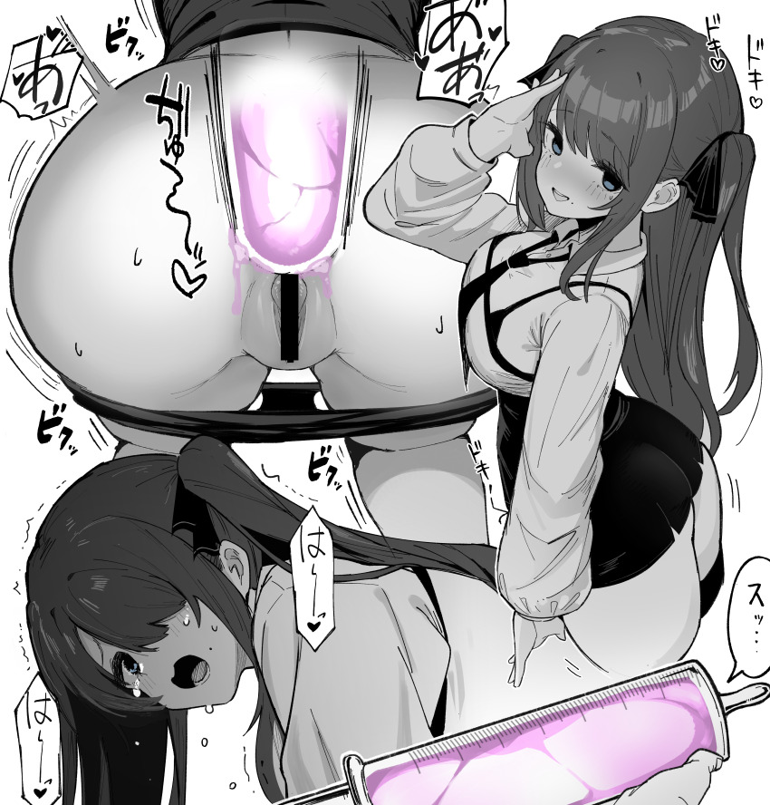 Yuni (Nikke) Rule 34 Image