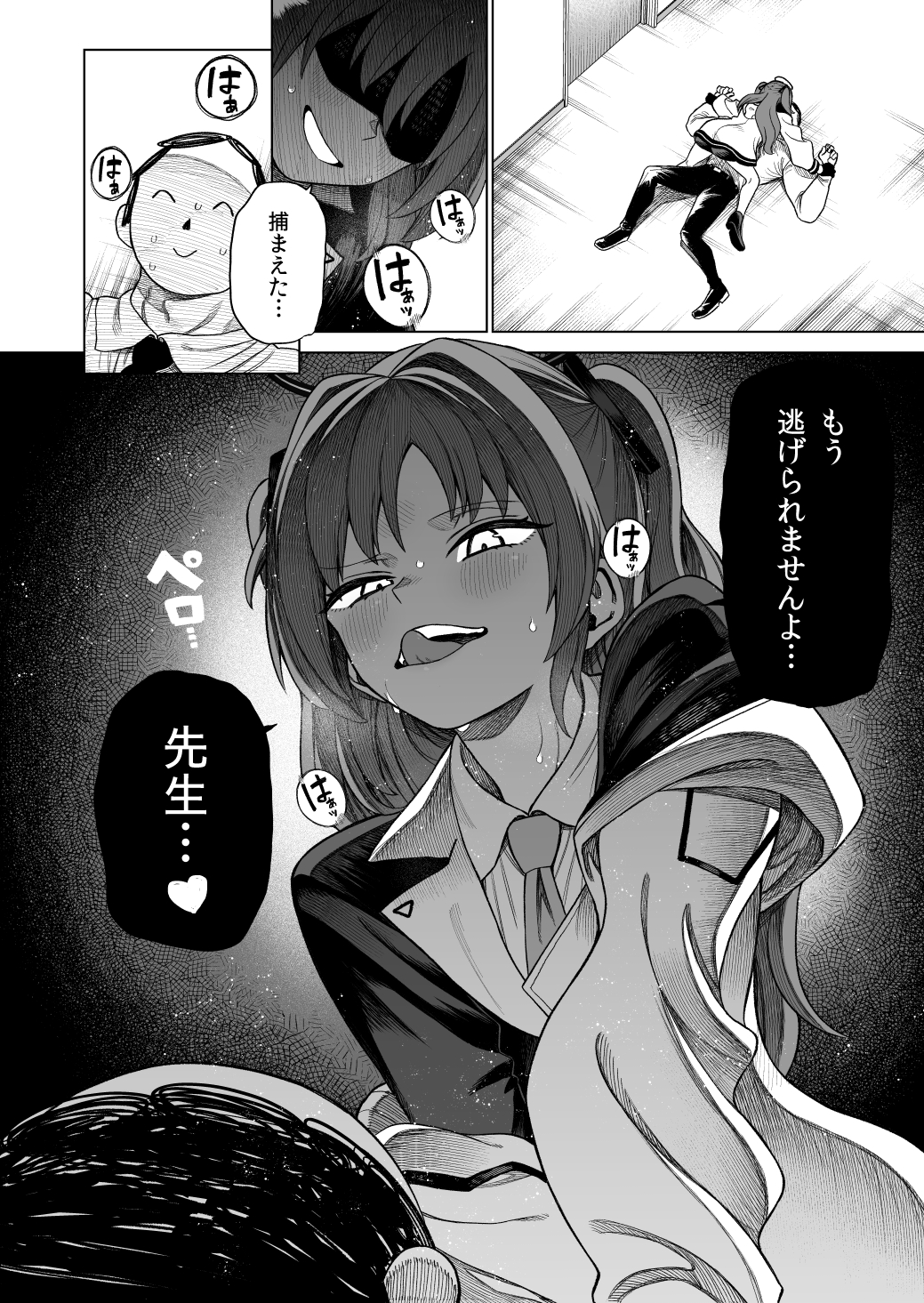 Doodle Sensei (Blue Archive) Rule 34 Image