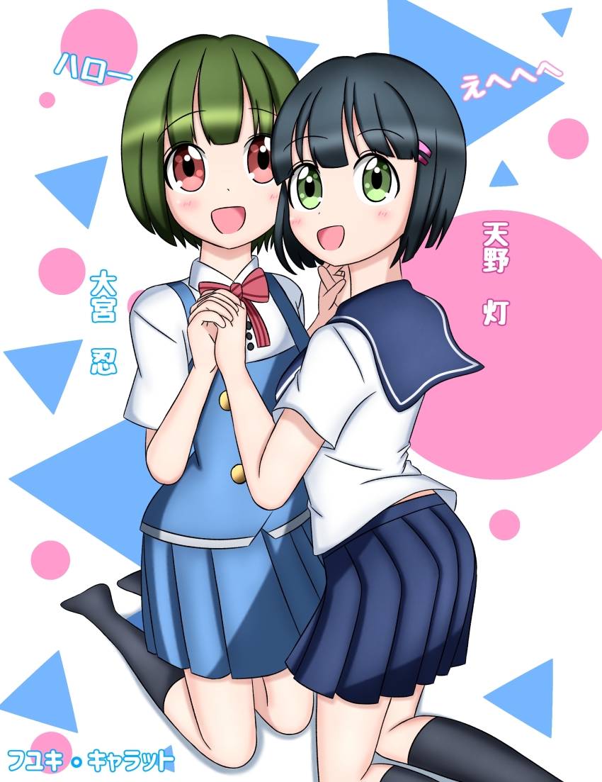 Amano Akari (Kin-Iro Mosaic) Rule 34 Image