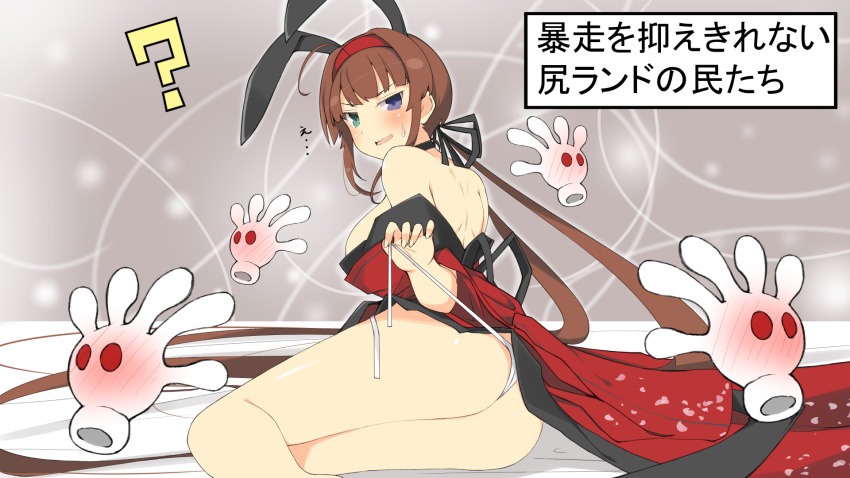 Ryoubi (Senran Kagura) Rule 34 Image