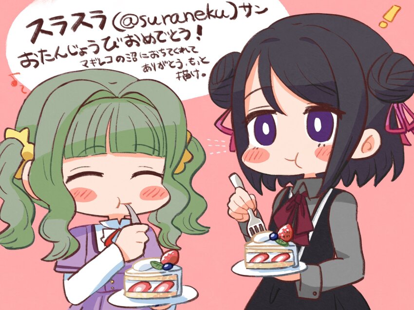 Magia Record: Mahou Shoujo Madoka Magica Gaiden Rule 34 Image