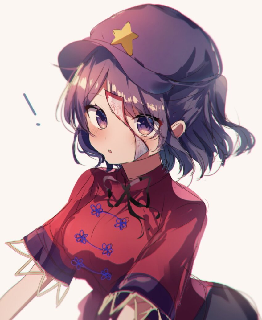 Miyako Yoshika (Touhou) Rule 34 Image