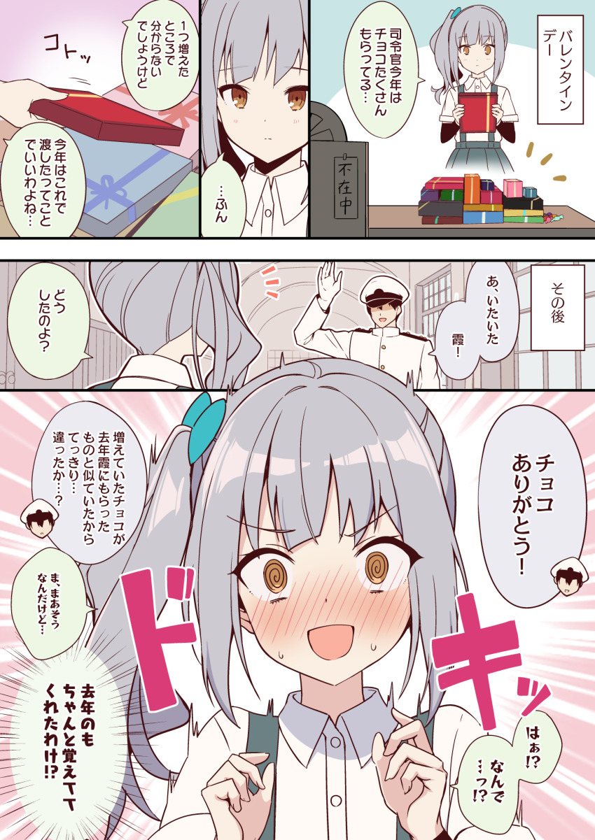 Admiral (Kancolle) Rule 34 Image