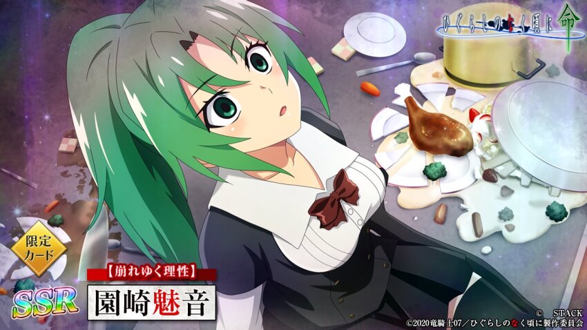 Sonozaki Mion (Higurashi No Naku Koro Ni) Rule 34 Image