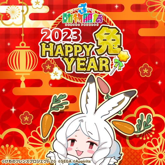 Arctic Hare (Kemono Friends) Rule 34 Image