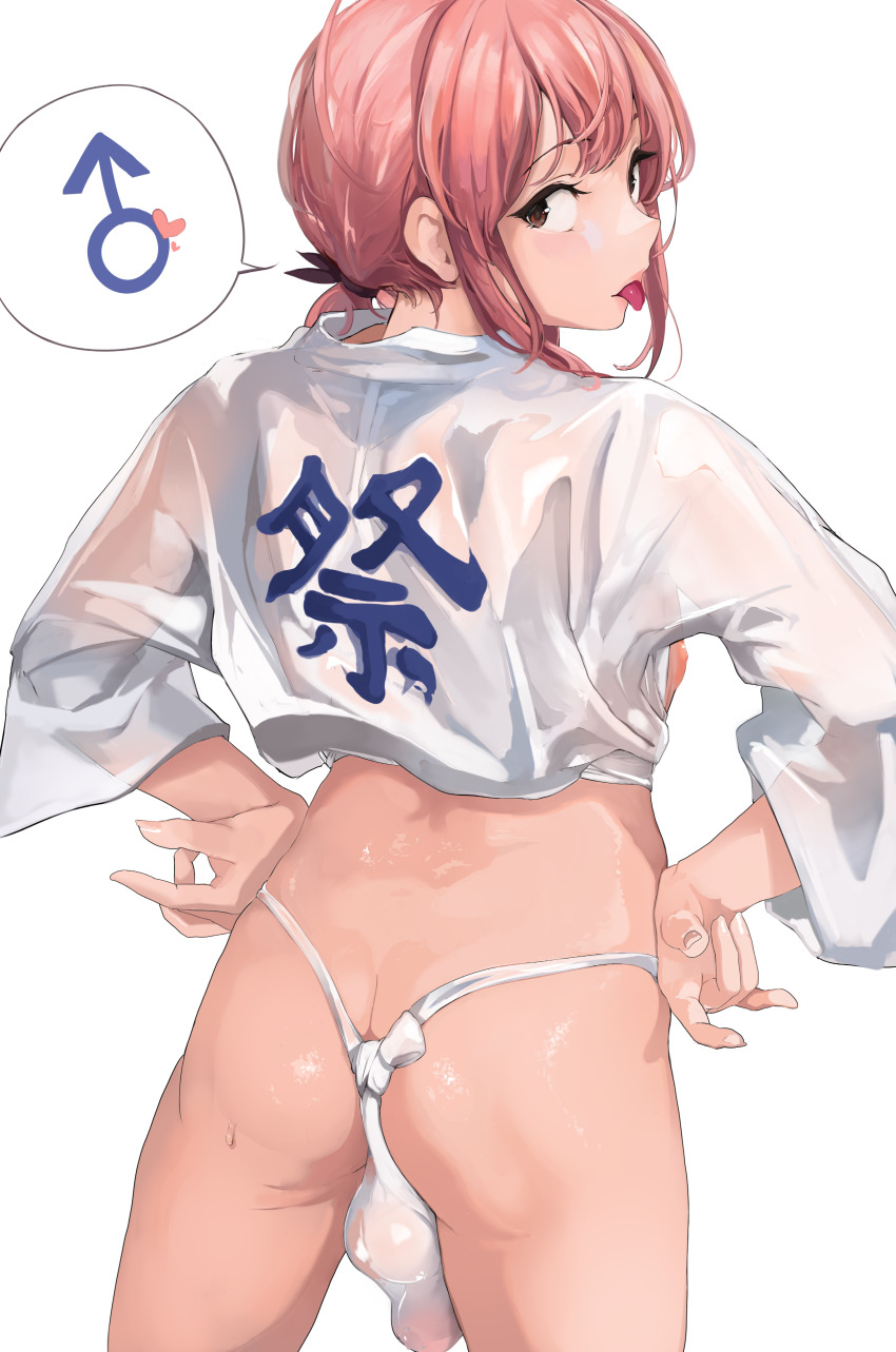 Tadano Hitohito (Komi-San Wa Komyushou Desu) Rule 34 Image