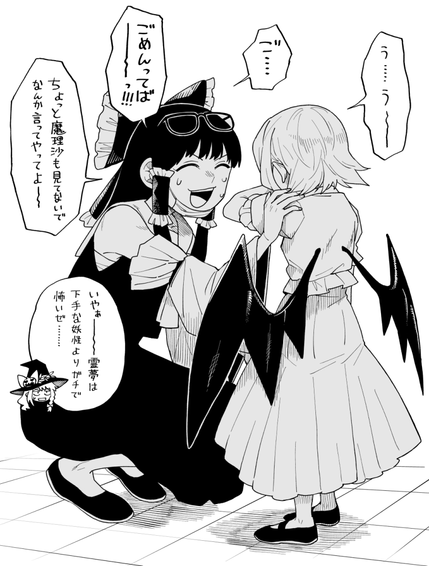 Hakurei Reimu (Touhou) Rule 34 Image