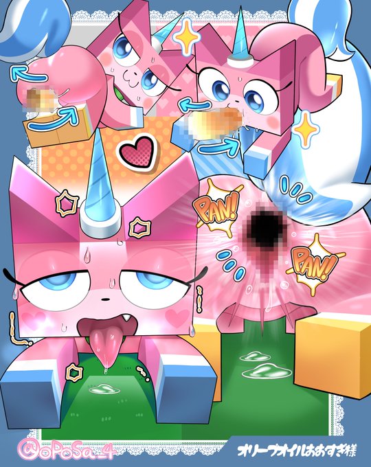 Unikitty (The Lego Movie) Rule 34 Image