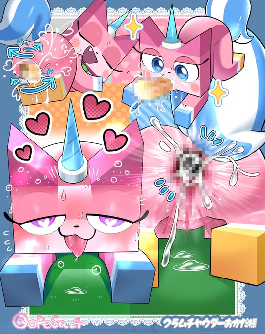 Unikitty (The Lego Movie) Rule 34 Image