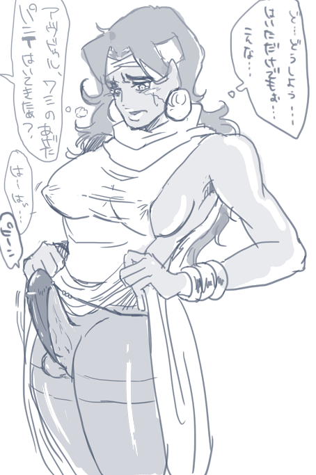 Mohammed Avdol (Jojo'S Bizarre Adventure) Rule 34 Image