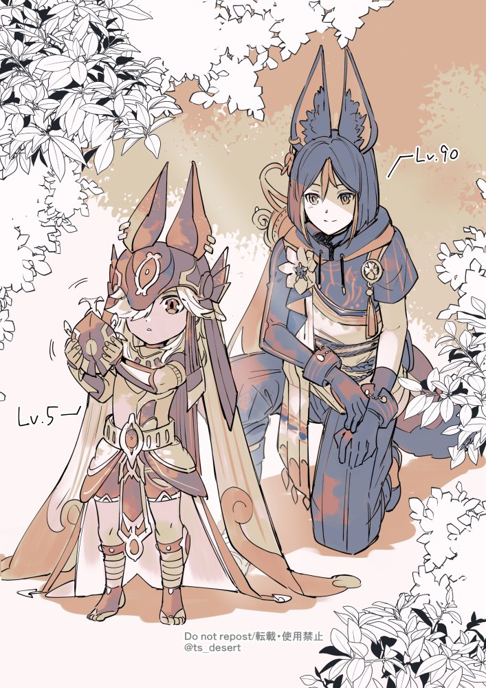 Cyno (Genshin Impact) Rule 34 Image