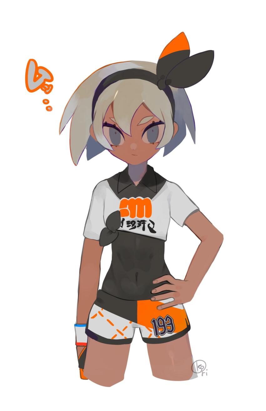 Bea (Pokemon) Rule 34 Image