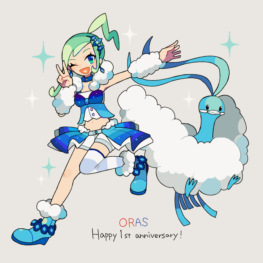 Altaria (Nintendo) Rule 34 Image