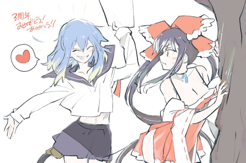 Hakurei Reimu (Cookie (Touhou)) Rule 34 Image